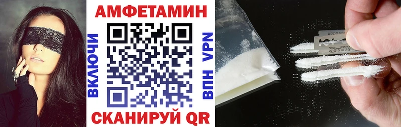 где продают   это наркотические препараты  Amphetamine 97%  Суворов 