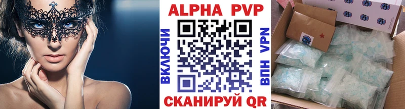 Альфа ПВП мука Суворов