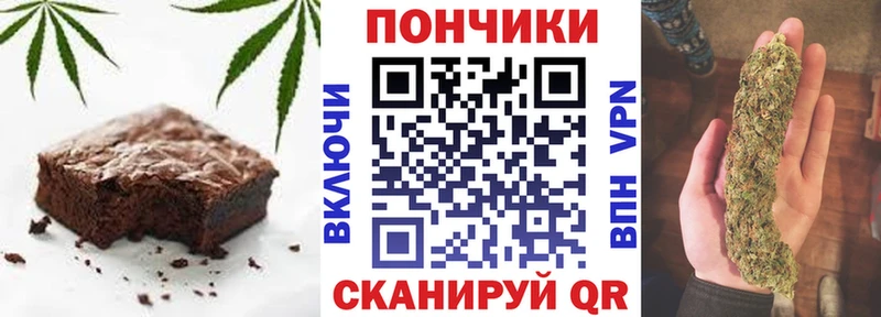 Canna-Cookies марихуана KRAKEN как зайти Суворов
