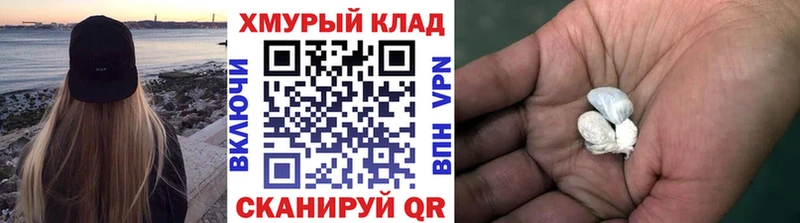 ГЕРОИН белый  купить  сайты  Суворов 