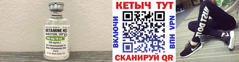 Кетамин ketamine  где купить наркоту  Суворов 