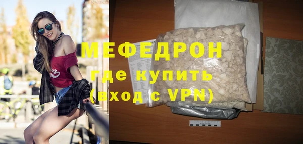 jwh Красноперекопск