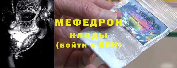 COCAINE Краснотурьинск