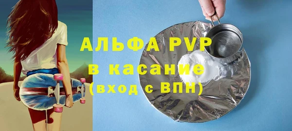 МДПВ Краснослободск