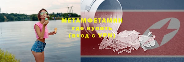jwh Красноперекопск