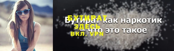 COCAINE Краснотурьинск