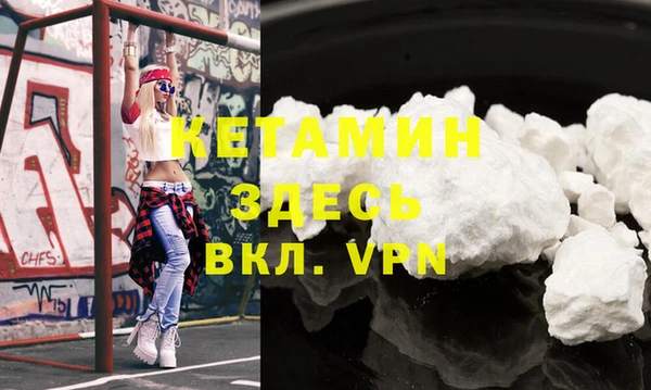 COCAINE Краснотурьинск