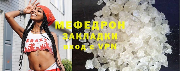 МДПВ Краснослободск