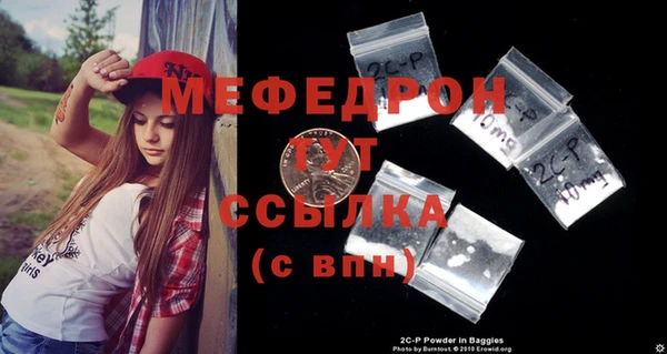 jwh Красноперекопск