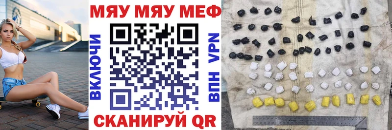 мориарти как зайти  Суворов  МЕФ mephedrone 