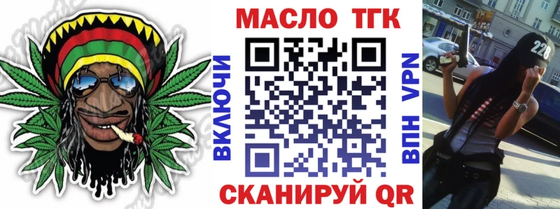 OMG сайт  Суворов  Дистиллят ТГК жижа 