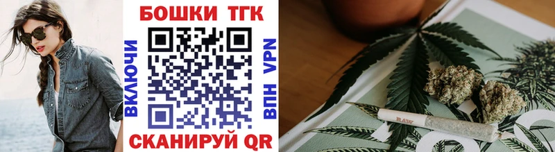 дарнет шоп  Суворов  Конопля OG Kush 